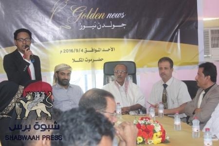 محلل سياسي يتضامن مع الاعلامي أنور التميمي تجاه مايتعرض له من ممارسات سلطة حضرموت الوادي