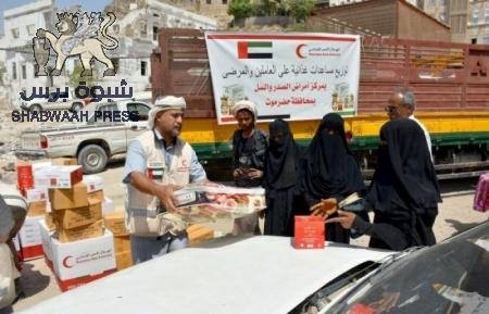 الهلال الأحمر الإماراتي يقدم مساعدات إنسانية الى العاملين والمرضى بمركز الصدر وأمراض السل بالمكلا
