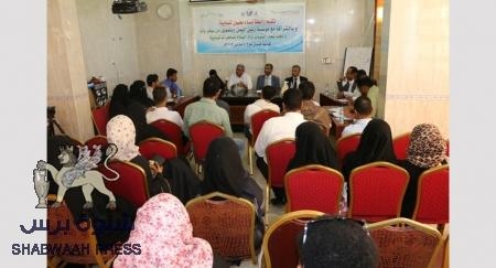رابطة نساء بعيون شبابية تقيم مناظرة حول مؤتمر حضرموت الجامع بمدينة المكلا