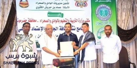 أ. الحامد : مقترح ‘‘الأسس والمعايير‘‘ ضامن لتمثيل المكونات والفئات المجتمعية في الهيئات القادمة لمؤتمر حضرموت الجامع