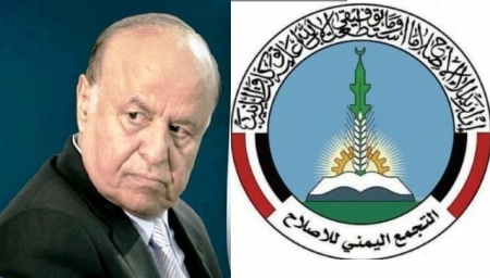 محلل سياسي : إنشاء مركز إعلامي في مأرب فك إرتباط ‘‘حزب الإصلاح‘‘ بالرئيس هادي !!