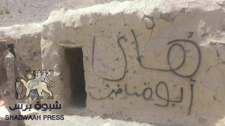 مقارنة بين منزلي ضابطين في الجيش الوطني (الصبيحي والمقدشي) صور