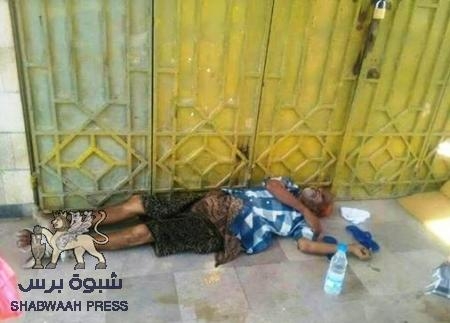 اللعنة على شرعية تركتهم يموتون على الأرصفة !!!