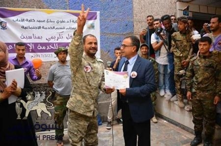 جامعة عدن تكرم اللواء شلال شائع مدير أمن عدن