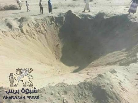 صاروخ امريكي استهدف مواقع القاعدة في أبين يترك حفرة كبيرة (صور)