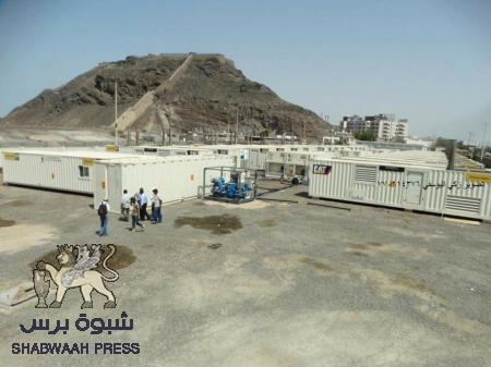 عدن : خروج محطة شاهيناز عن العمل