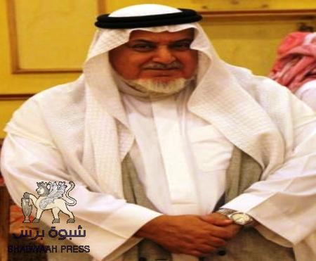 السلطان القعيطي والبيض و العطاس أعضاء استشاري المؤتمر الحضرمي الجامع