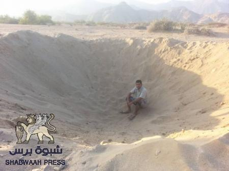 مقتل قيادات من القاعدة في أبين بضربة من طائرة بدون طيار