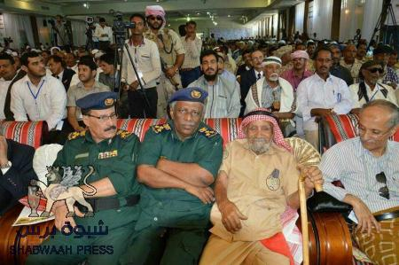 أيها الحضارم هبوا من رقاد المائة سنة .