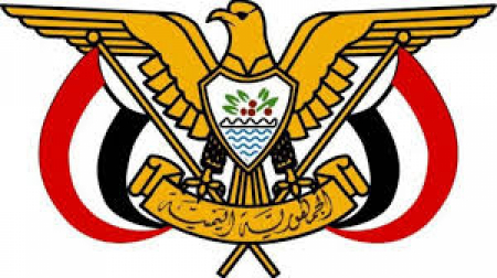 الرئيس يعين المفلحي محافظا جديدا لعدن خلفا لعيدروس الزبيدي