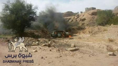 مقتل 3 اشخاص بغارة جوية يشتبة بانتمائهم الى تنظيم القاعدة في شبوه