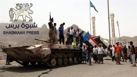 بيان صادر عن قيادة المقاومة الجنوبية في مديرية المنصورة.