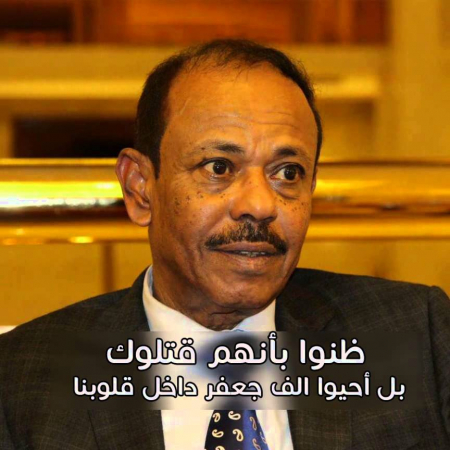 إبنة الشهيد ‘‘جعفر محمد سعد‘‘ تنفي منشورا نسبه حزب الاصلاح إليها يسيئ إلى الزبيدي