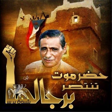 اللواء فرج ساليمن البحسني يوجه رسالة قيّمة إلى جنود النخبة الأشاوس
