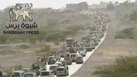 محافظة الرئيس هادي تشارك بأكبر موكب في تاريخها في مهرجان الخميس بعدن ضدا على قراراته