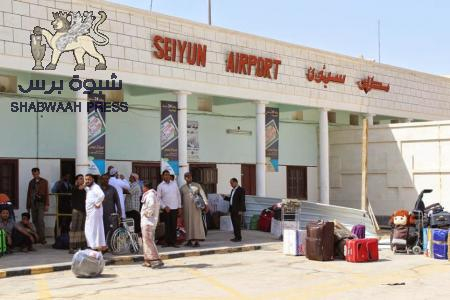 مطار سيئون الدولي.. منفذ لتهريب القات