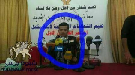 الحكومة اليمنية توقف مسيرة للإخوان باتجاه عدن شارك فيها حوثيون