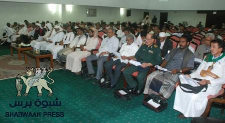 مؤتمر حضرموت الجامع ينتخب هيئة رئاسته