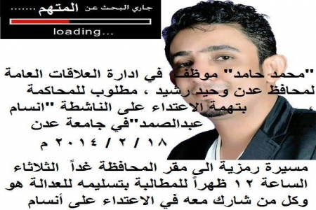حزب الإصلاح ‘‘الارهابي‘‘ يستغل شرعية هادي بتعيين عناصر إخوانية في السلك الدبلوماسي