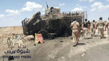بيان صادر عن قيادة المنطقة العسكرية الثانية عن الحادث الإرهابي في نقطه بضه بدوعن