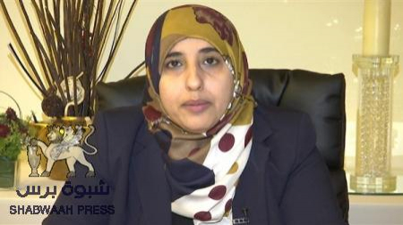 موقف محرج تتعرض له وزيرة في حكومة هادي لدى استضافتها في حلقة تلفزيونية عن التعيينات العائلية في الشرعية