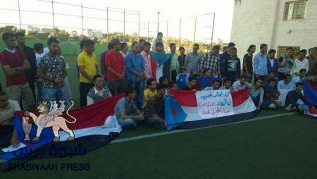 جالية وطلاب الجنوب العربي بالمملكة الاردنية الهاشمية تبارك قيام المجلس الجنوبي الانتقالي