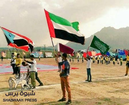 قوات هاشم الأحمر تعتقل جنوبين بسبب علم الإمارات