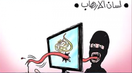 اطلاق وسم #الجزيرة_تدعم_الإرهاب رفضا لاستهدافها #الجنوب وشق #التحالف