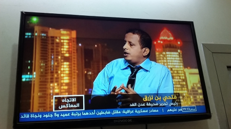 فتحي بن لزرق : شهداء الامارات في اليمن أكثر من شهداء الاصلاح