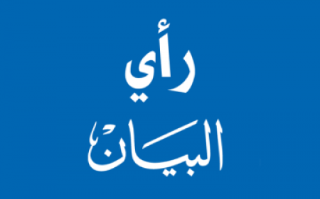 رأي البيان : #الإمارات سند #اليمن