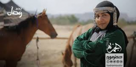 مسلسل الجمرة الحضرمية يعني : زنبقة   جمرة = ميمي كما وي وي