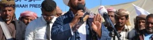 الناطق الرسمي باسم الهيئة العليا لمؤتمر حضرموت الجامع يدين حملة التشويه التي استهدفت الشيخ ‘‘باعباد‘‘