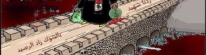 صحفي يمني  يكشف المستور عن دور ‘‘توكل كرمان‘‘ في تأسيس شبكة إعلامية تُهاجم دول التحالف العربي
