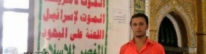 أول دعوى قضائية ضد مستشار لوزير الاعلام بتهمة الاساءة للتحالف العربي