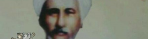 مفتي الدولة القعيطية العلامة السيد محسن بن جعفر أبونمي