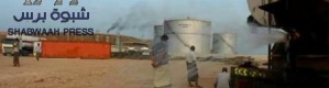 مدير نفط حضرموت : قمنا باتخاذ كل الاجراءات اللازمة تجاه شاحنة النفط المغشوشة