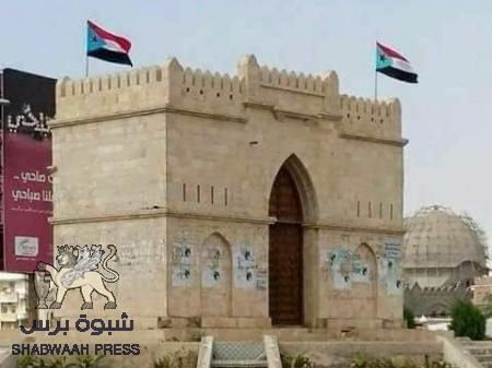 انعقاد اجتماع المجلس الانتقالي الجنوبي في المكلا شرف لحضرموت