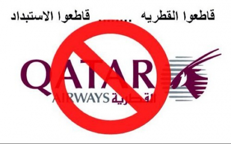 ما هو الفرق بين الحصار Blockade و المقاطعة Boycott