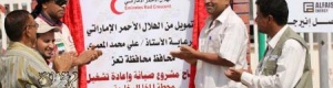 هيئة الهلال الأحمر الامارتي تُضيء مدن الساحل اليمني في تهامة