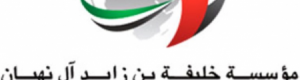 مؤسسة خليفة تنفذ مشاريع خيرية وترفد قطاعات بالاثاث والاحتياجات الفنية بسقطرى