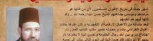 حركي ‘‘حضرمي‘‘ يكشف نظام العضوية في حركة الإخوان المسلمين الدولية وفرعها اليمني