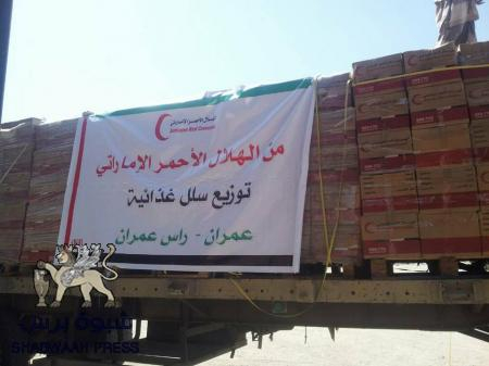 الهلال الأحمر الإماراتي يوزع 1000 سلة غذائية للسكان غرب عدن