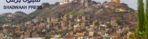 الضالع تودع شهداء التفجير الارهاربي الذي استهدف قسم شرطة الوبح