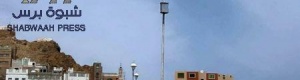 نصب كاميرات مراقبة أمنية بمدينة المكلا وضواحيها (صور)