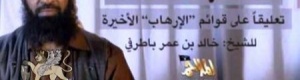كيف ساهمت قطر في اغتيال وتصفية الكوادر الجنوبية عبر اذرعها الارهابية باليمن؟