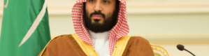 أمر ملكي سعودي كريم : صاحب السمو الملكي محمد بن سلمان وليا للعهد