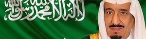 #الملك_سلمان يعدل نظام الحكم في #السعودية ويصدر عدة تعيينات