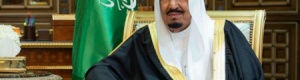 نص الأوامر الملكية السعودية الكريمة بتعيينات في مناصب رسمية عليا (الأسماء)