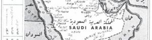 هوية الجنوب العربي (الجنوب الحضرمي)