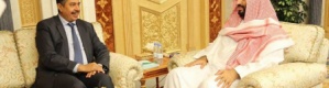 دولة الأستاذ بحاح يرفع برقية تهنئة لصاحب السمو الملكي الأمير محمد بن سلمان